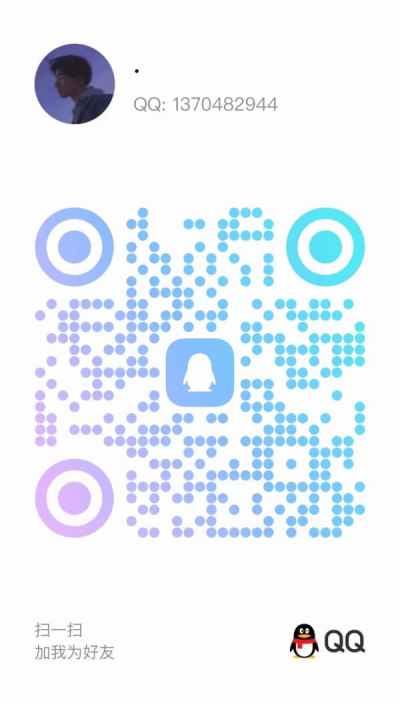 预览图_1A有需要的添加QQ1370482944
